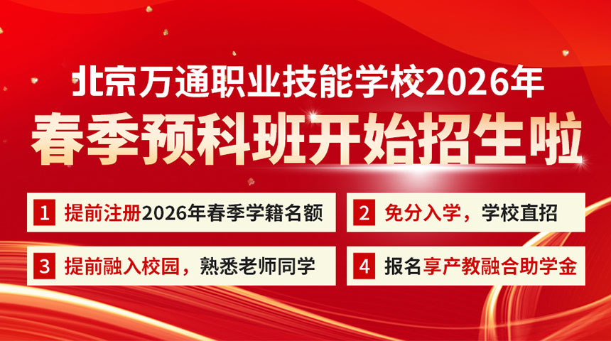 ����Ԥ����